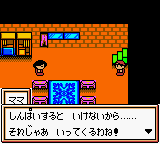 Robot Poncots - Star Version (Japan) In game screenshot
